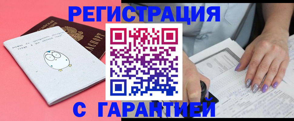 прописка поиск в Кашине